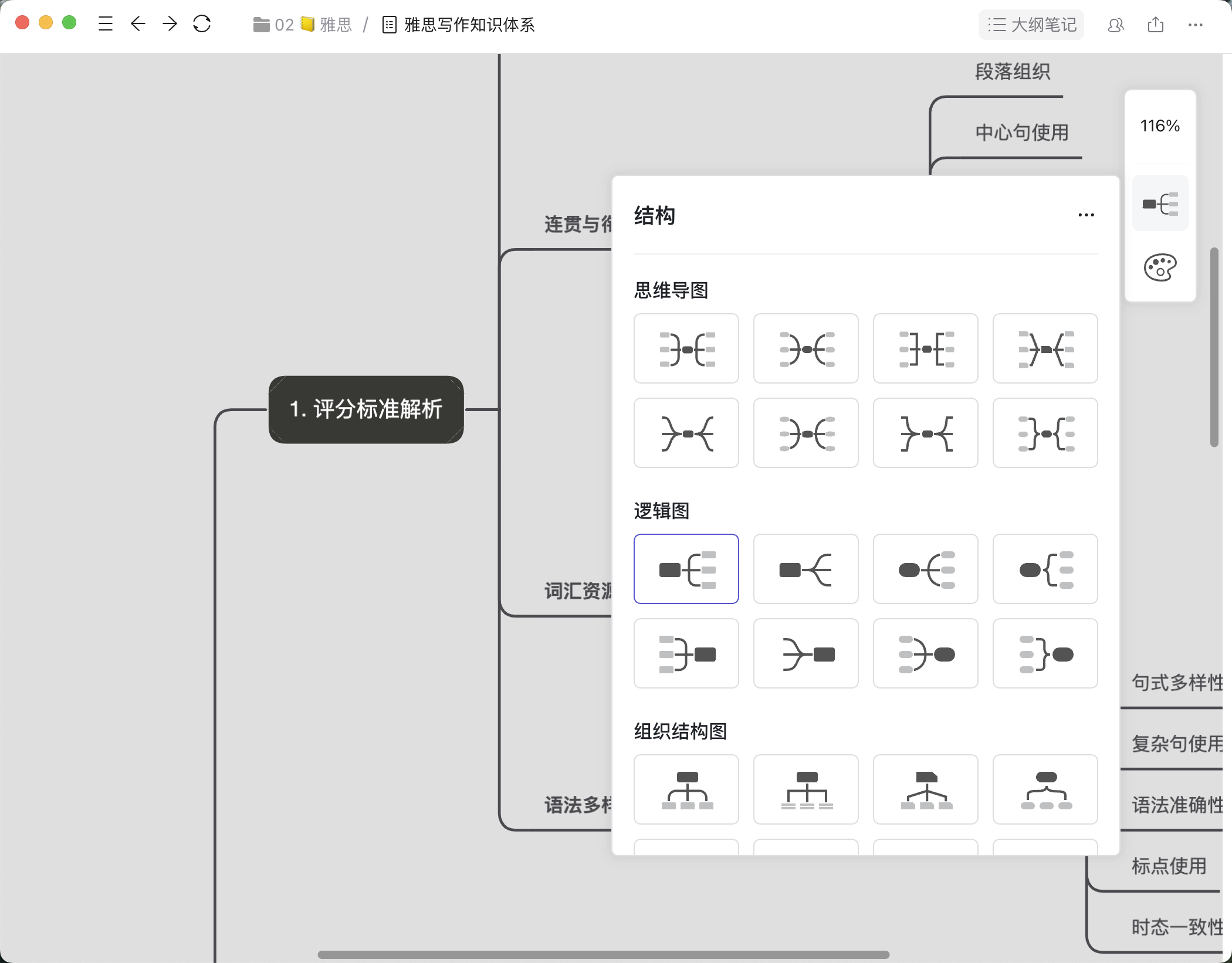 💻 PC 端和网页
