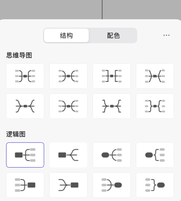 📱 手机和平板端