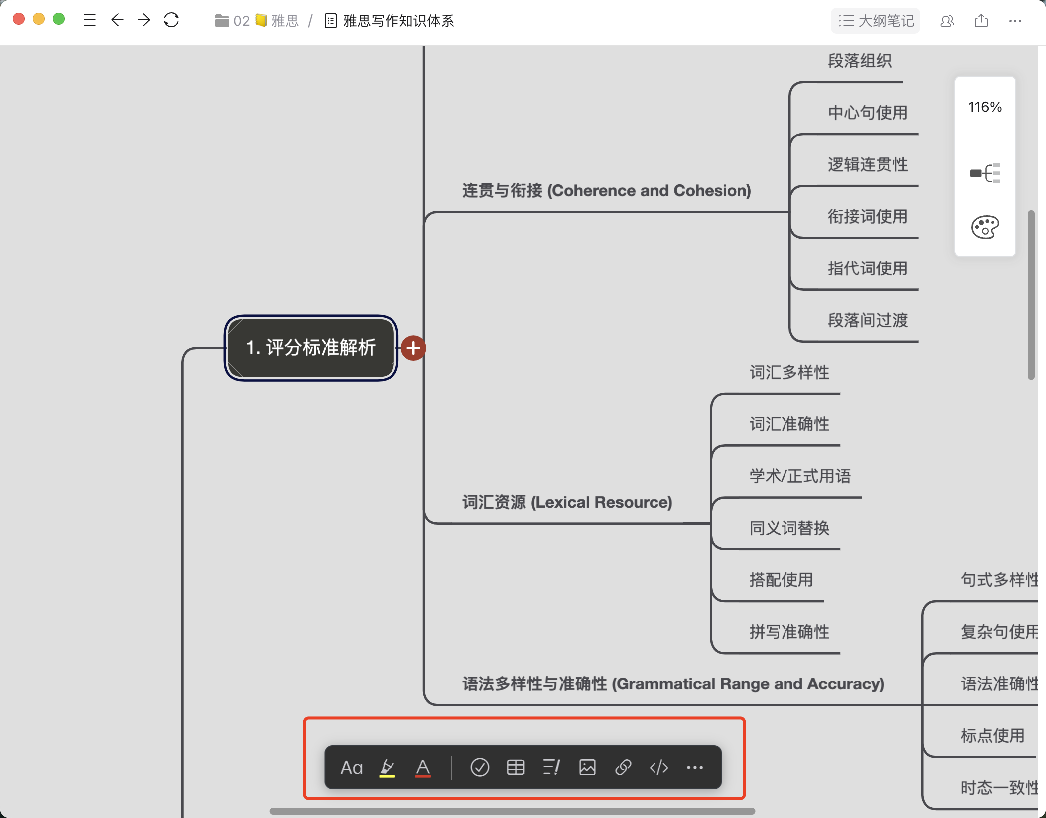 💻 PC 和电脑端