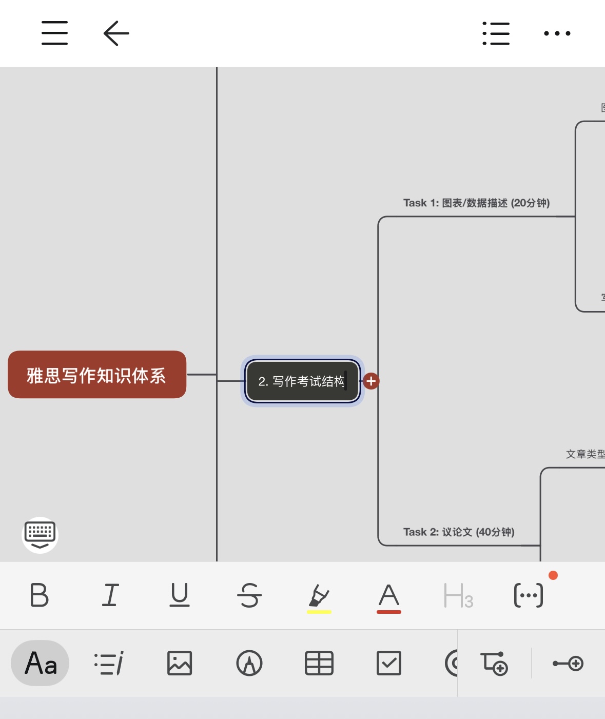 📱 手机和平板端