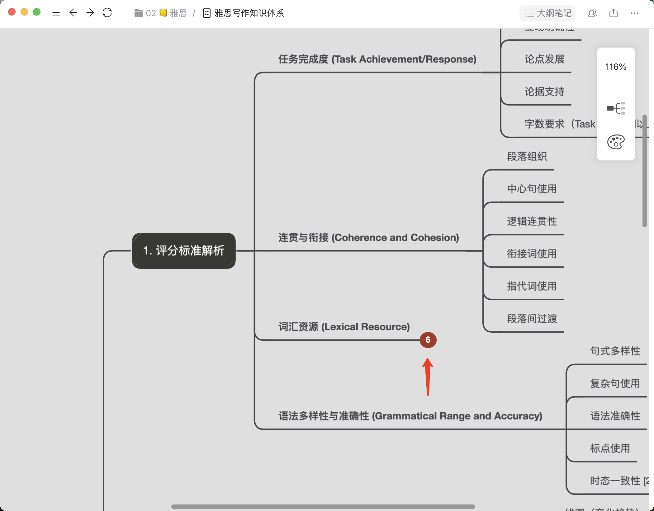 💻 PC 端和网页