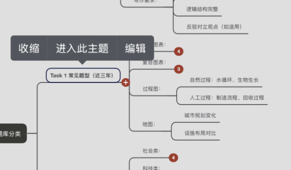 📱 手机端和平板