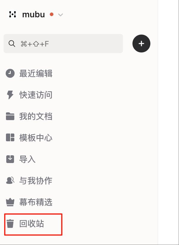 💻 PC 端/网页