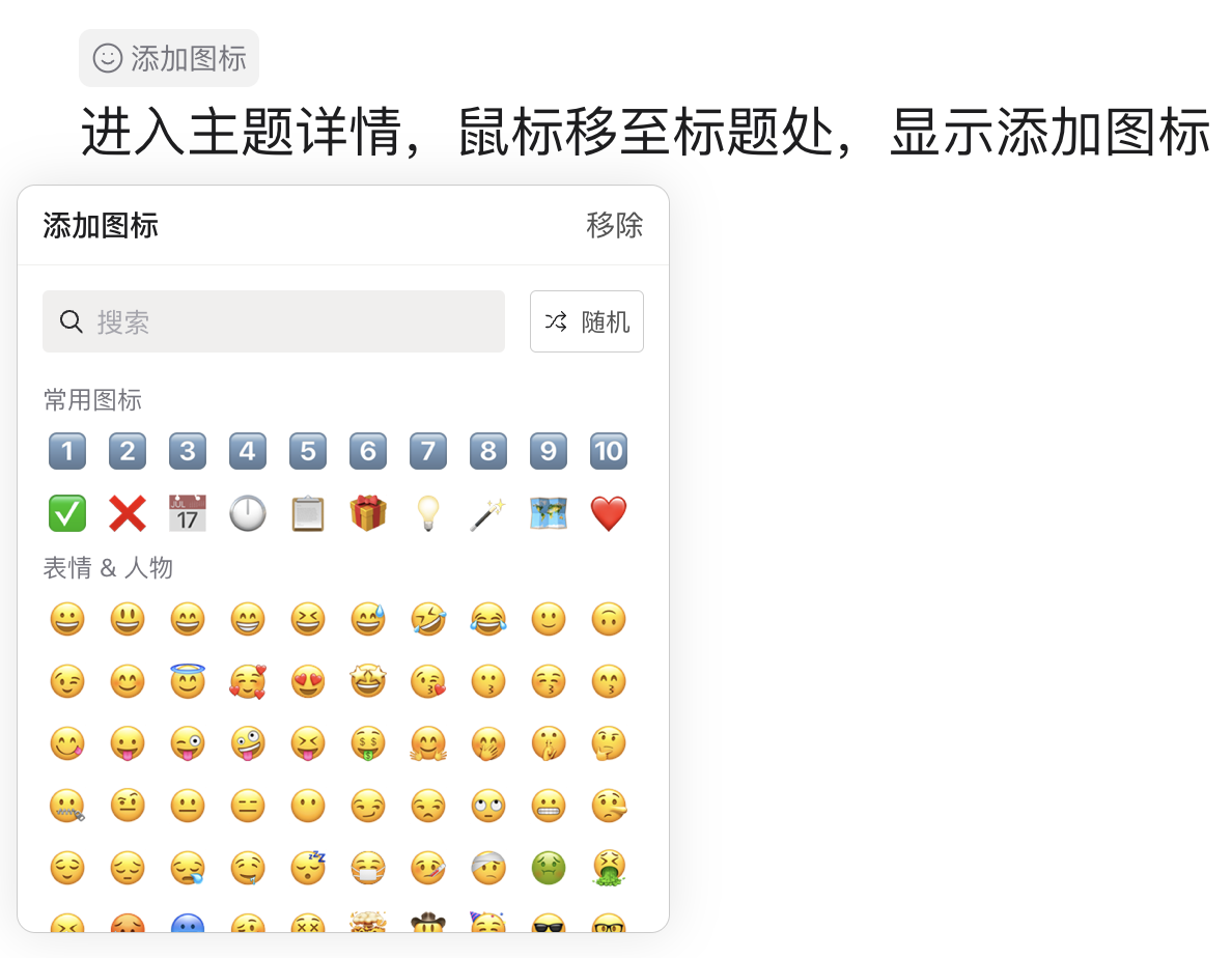 网页端 & 电脑端