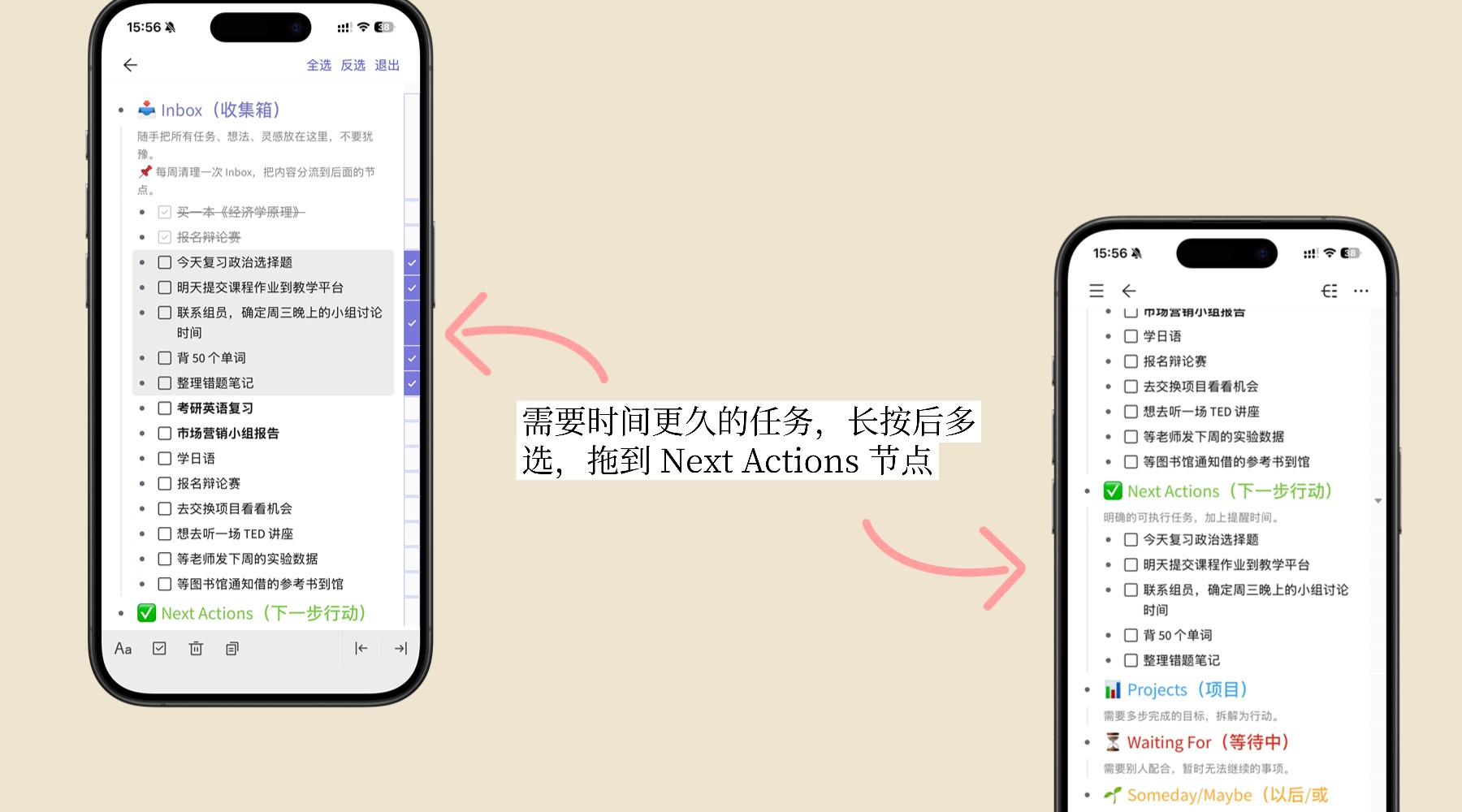 2️⃣ 24 小时内能完成的 → 下一步行动 Next Actions