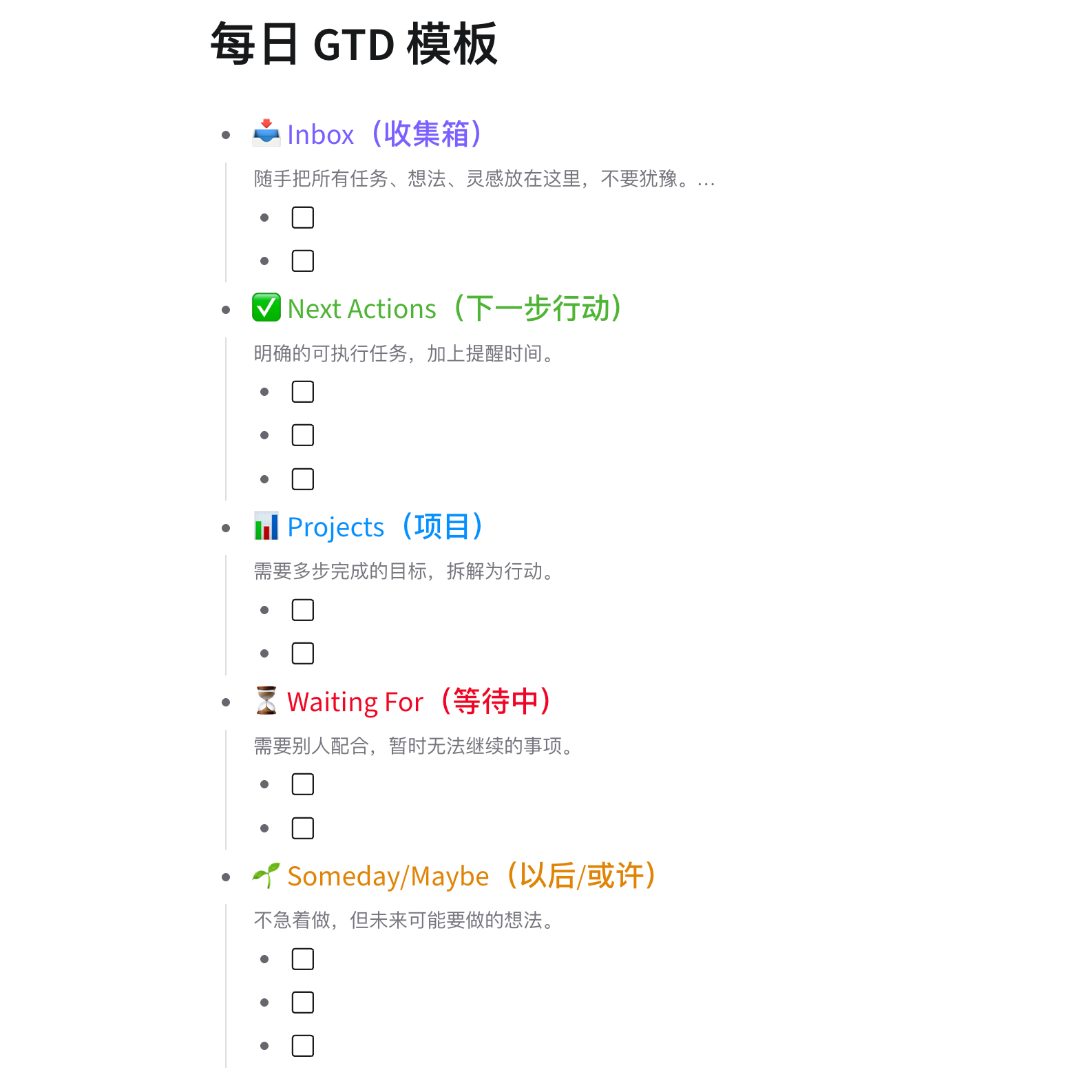 🎁 推荐模板