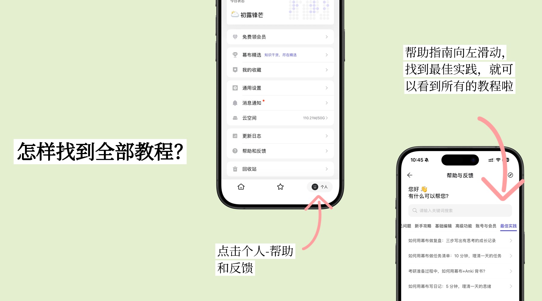 🎁 推荐模板