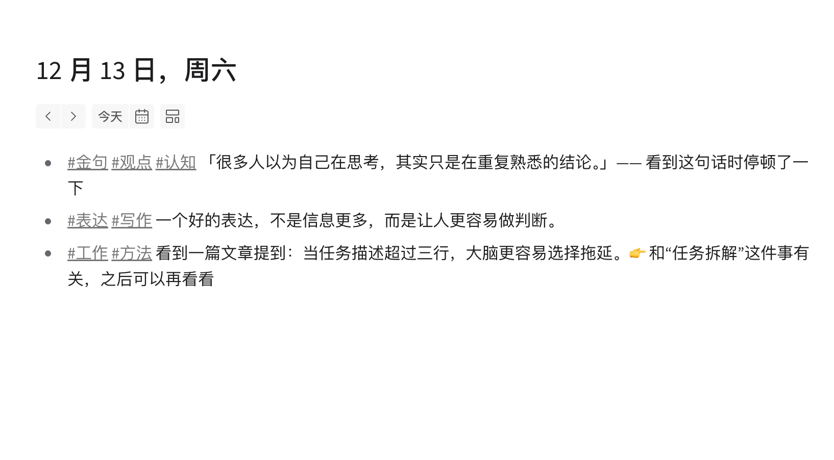🏷️ 第二步:用标签,为素材建立索引