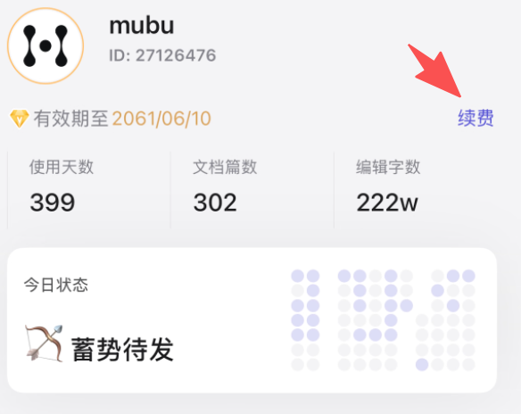 3️⃣ 苹果设备充值后，各个平台查看均未到账