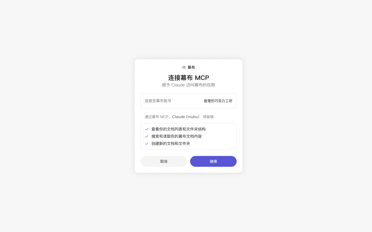 Claude（claude.ai / 桌面 App）