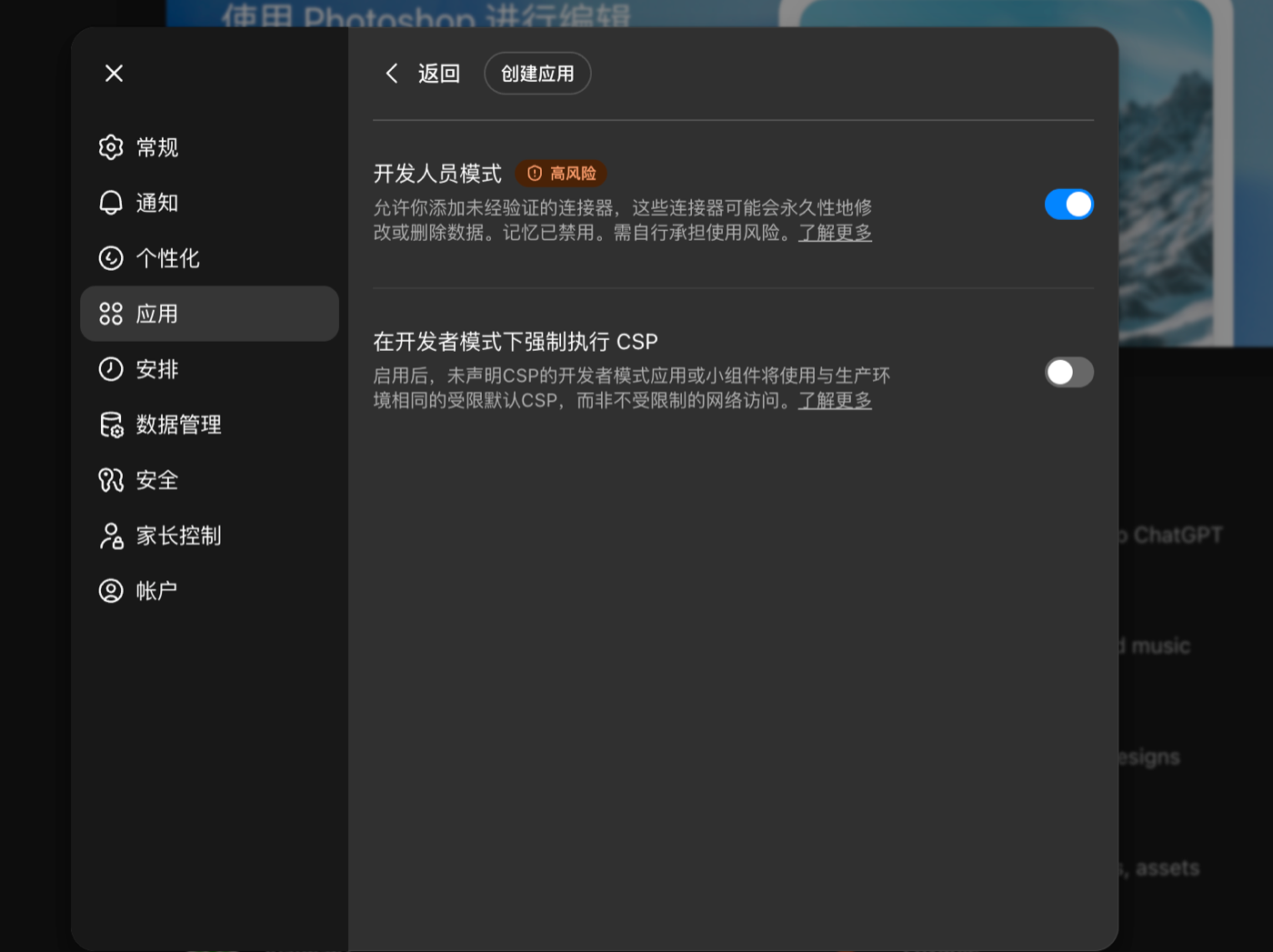 ChatGPT