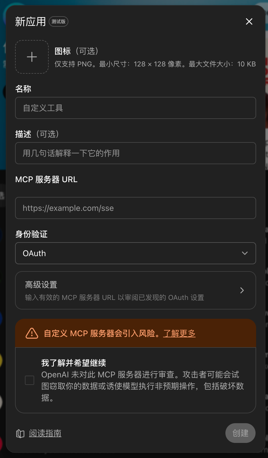 ChatGPT
