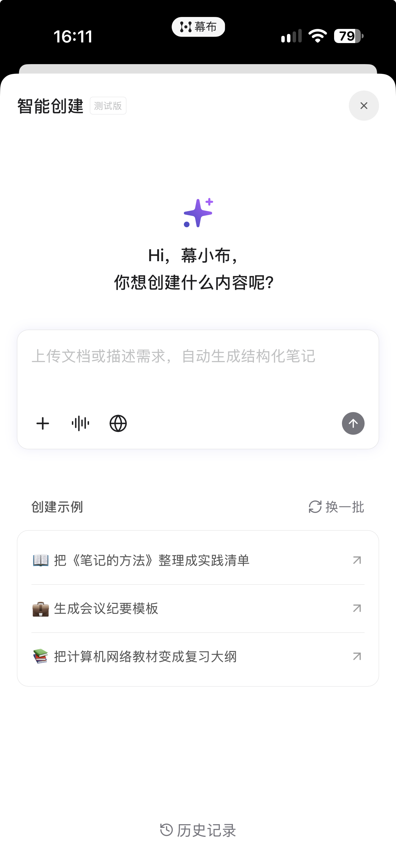 手机 & 平板端